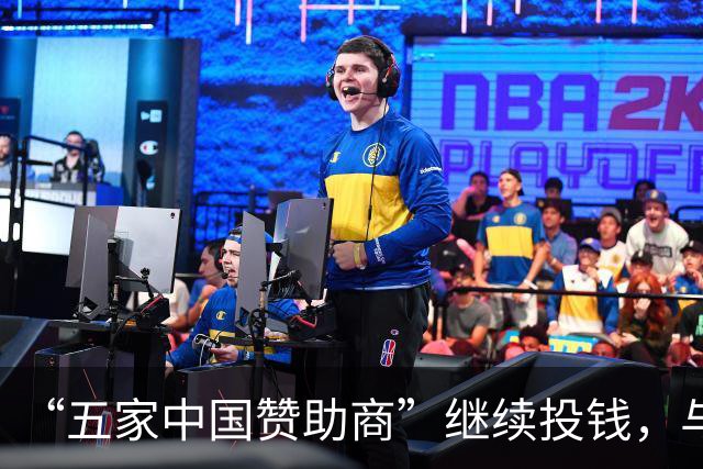 “五家中国赞助商”继续投钱，与皇马合作维持不变