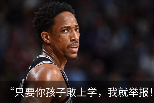“只要你孩子敢上学，我就举报！”外地家长钻空子，气坏江苏网友！