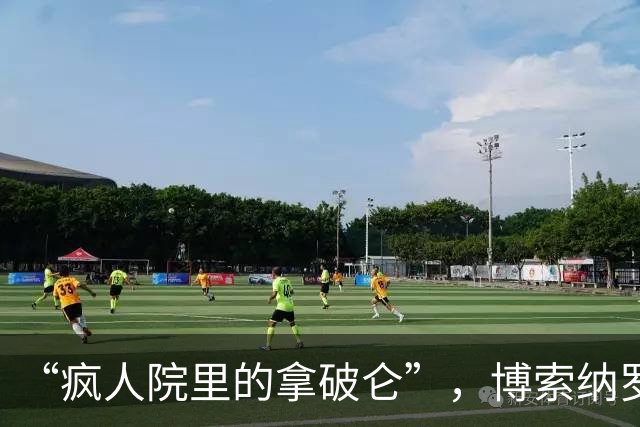 “疯人院里的拿破仑”，博索纳罗遭到各国网民群嘲