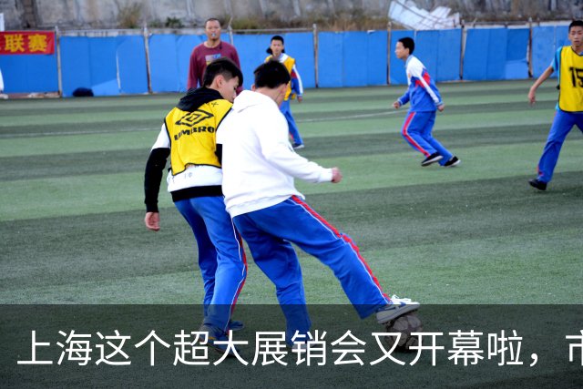 上海这个超大展销会又开幕啦，市民疯狂买买买！热闹背后，是山海携手的真情
