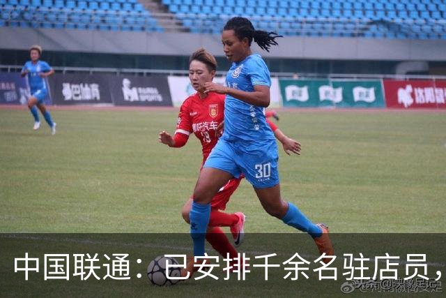 中国联通：已安排千余名驻店员，协助iPhone Duo用户开通eSIM