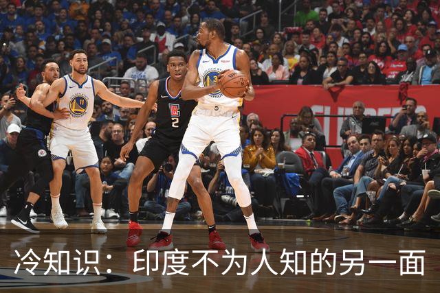冷知识：印度不为人知的另一面