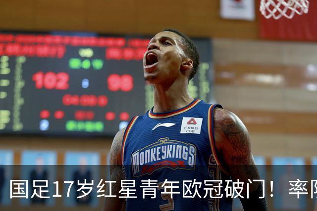 国足17岁红星青年欧冠破门！率队10打11，1-0取胜，获MVP创历史