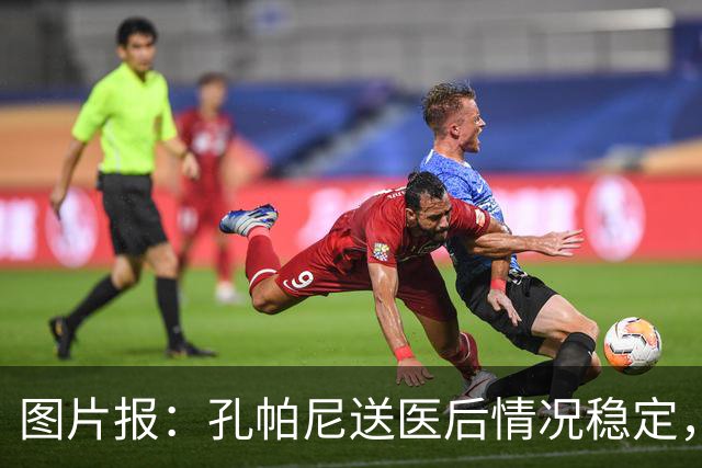 图片报：孔帕尼送医后情况稳定，他的健康当前是拜仁最高优先级