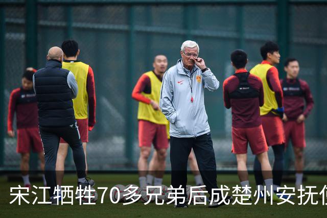宋江牺牲70多兄弟后成楚州安抚使，放到现代相当什么官职？