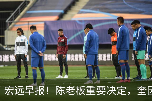 宏远早报！陈老板重要决定，奎因或成救火外援，杜锋爱将又失业！