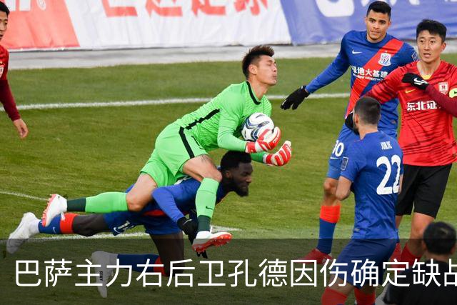 巴萨主力右后卫孔德因伤确定缺战皇马，但是19岁替补埃斯帕特实力并不差