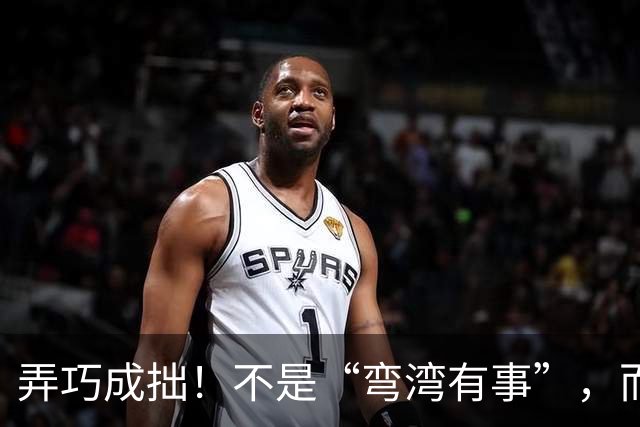 弄巧成拙！不是“弯湾有事”，而是“西南诸岛有事”美日兵力后撤，博弈焦点已经转移到琉球