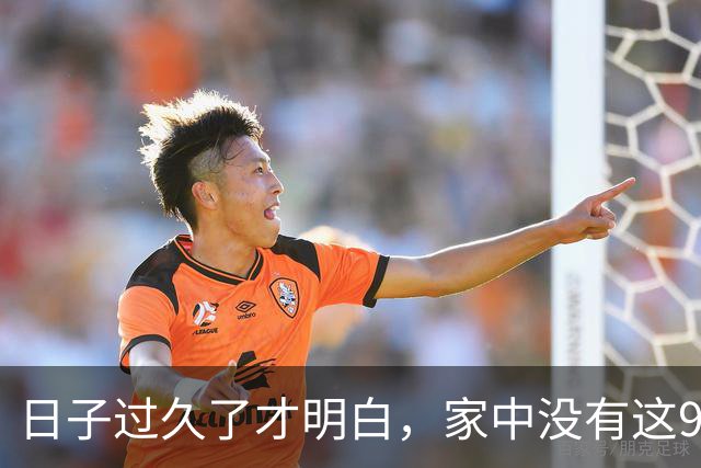 日子过久了才明白，家中没有这9样东西，家务减少一半！更轻松！