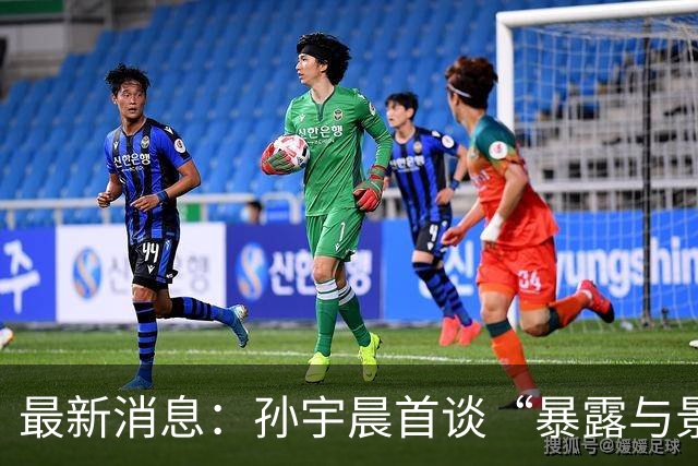 最新消息：孙宇晨首谈“暴露与景甜隐私”，景甜发照清新脱俗！