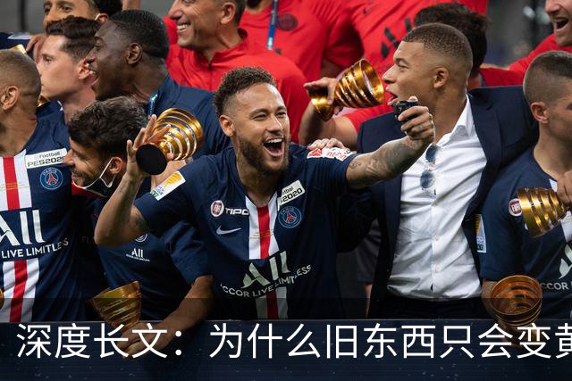 深度长文：为什么旧东西只会变黄？蓝色，可能是时间都 "买不起" 的颜色