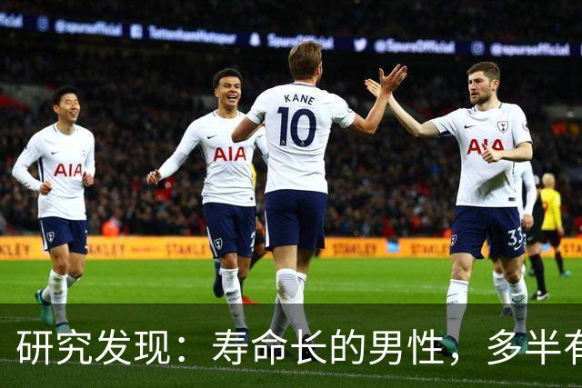 研究发现：寿命长的男性，多半有这5个爱好，占一个也值得恭喜