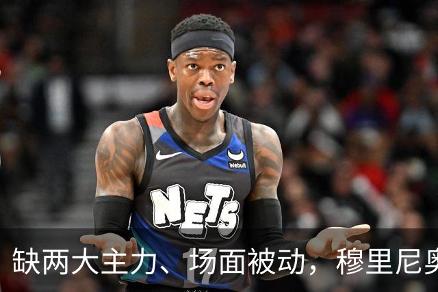 缺两大主力、场面被动，穆里尼奥两次换人如何终结巴萨九连胜？