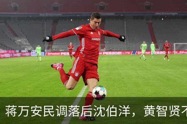 蒋万安民调落后沈伯洋，黄智贤不装了，赵少康提出两种可能性