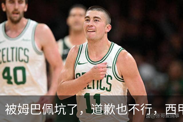 被姆巴佩坑了，道歉也不行，西甲联赛每个赛季会损失多少钱呢？