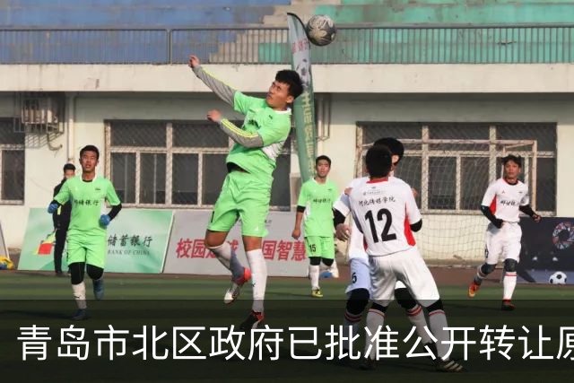 青岛市北区政府已批准公开转让原东方贸易大厦，标的地上14层建面超3万㎡，目前已被环海湾文旅集团抵押给银行