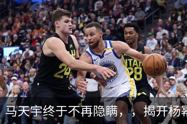 马天宇终于不再隐瞒，，揭开杨幂的私下人品，，刘恺威的话终于有人信了
