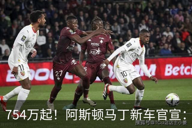 754万起！阿斯顿马丁新车官宣：10月28日开售，1079Ps马力